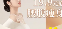 香薇妮丝马驹桥旗舰店