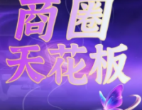 谜茵舞蹈SPA