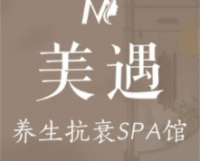 美遇禅洗spa